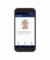 PERCo Приложение «PERCo.Регистрация» для организации мобильного терминала 