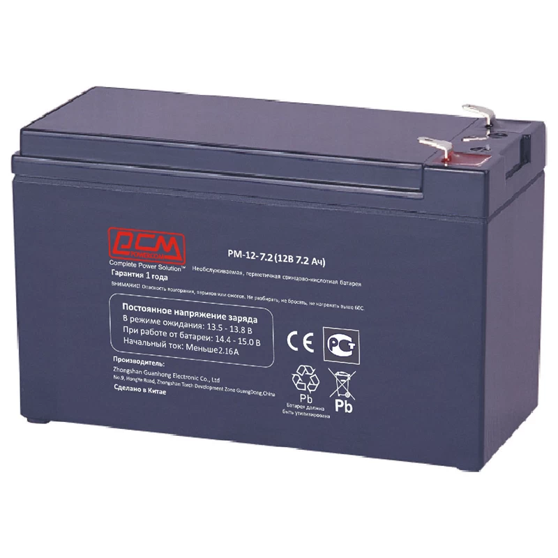 POWERCOM PM-12-7.2 