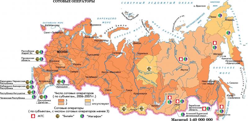 Карта покрытия GSM/3G/LTE/4G в Иркутске и области 