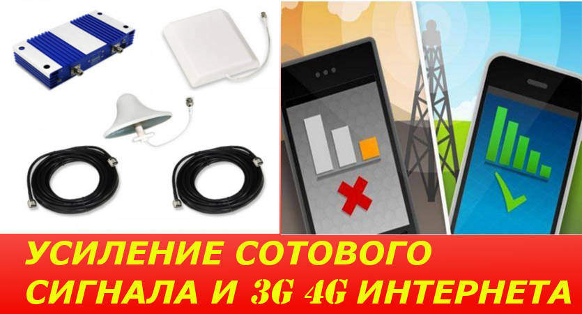 Как измерить уровень сигнала GSM/3G/LTE и выбрать сотового оператора в городе Иркутск