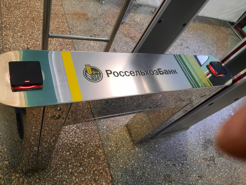 Считыватель карт на проходной в банке